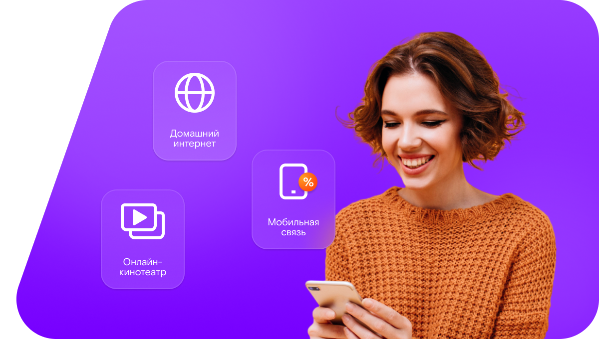 Промо-тарифы Ростелеком в&nbsp;деревня Пугачёвка (Орловская область)